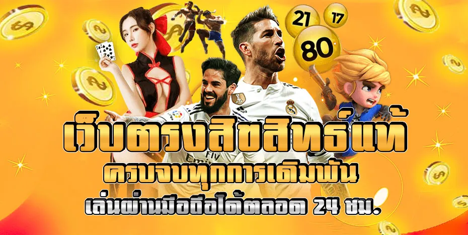ฝาก วอ เลท สล็อต
