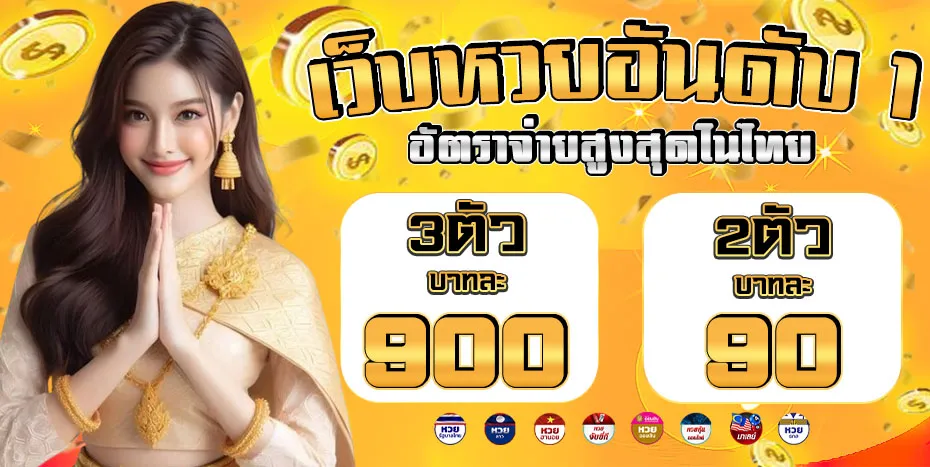 ฝาก วอ เลท สล็อต