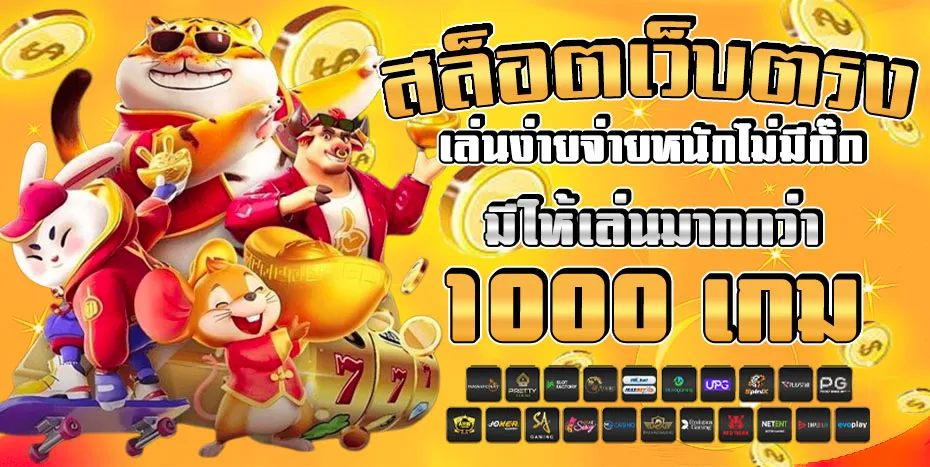 ฝาก วอ เลท สล็อต